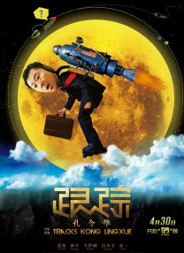 色香天天